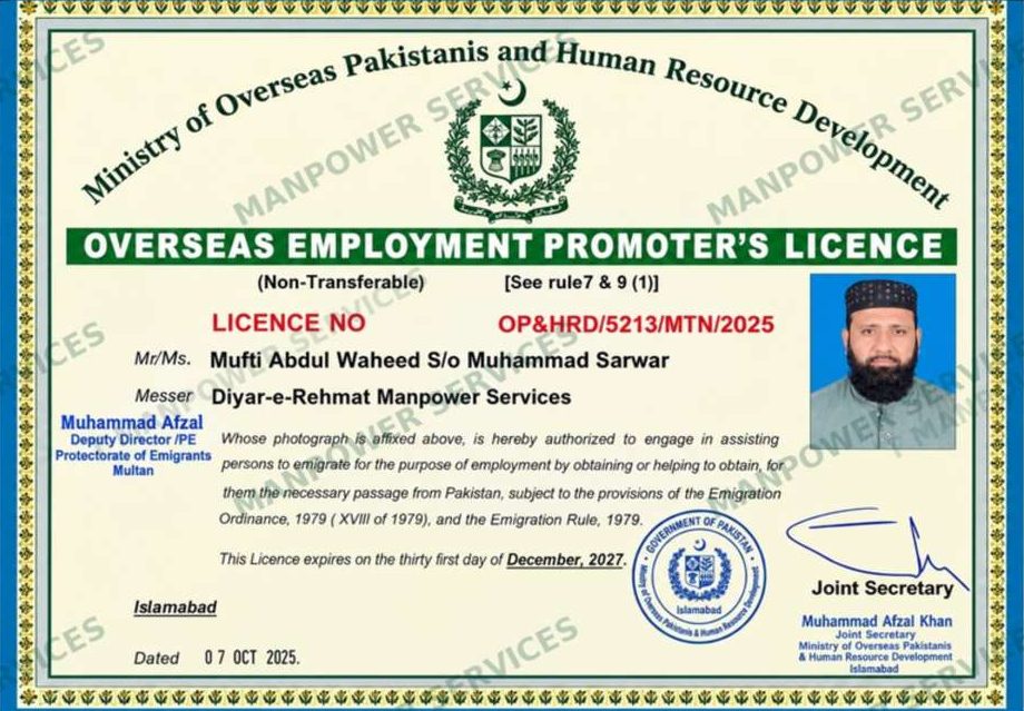 Overseas Employment Promoter's Licence OP&HRD/5213/MTN/2025 issued to Mufti Abdul Waheed for Diyar-e-Rehmat Manpower Services